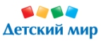 Получите в подарок сборную машинку Тачки-2 Молния Маккуин при покупкетовара из раздела «Тачки»!  - Зеленодольск